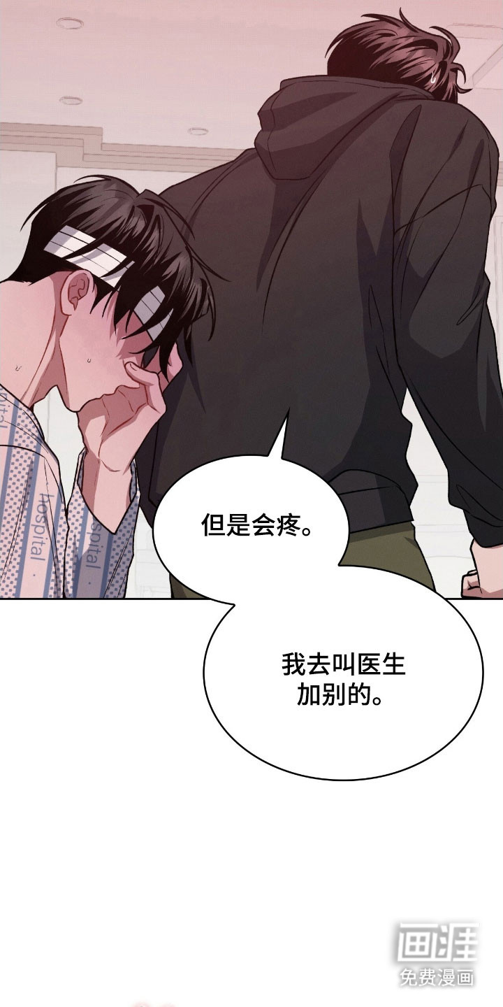 第29话2