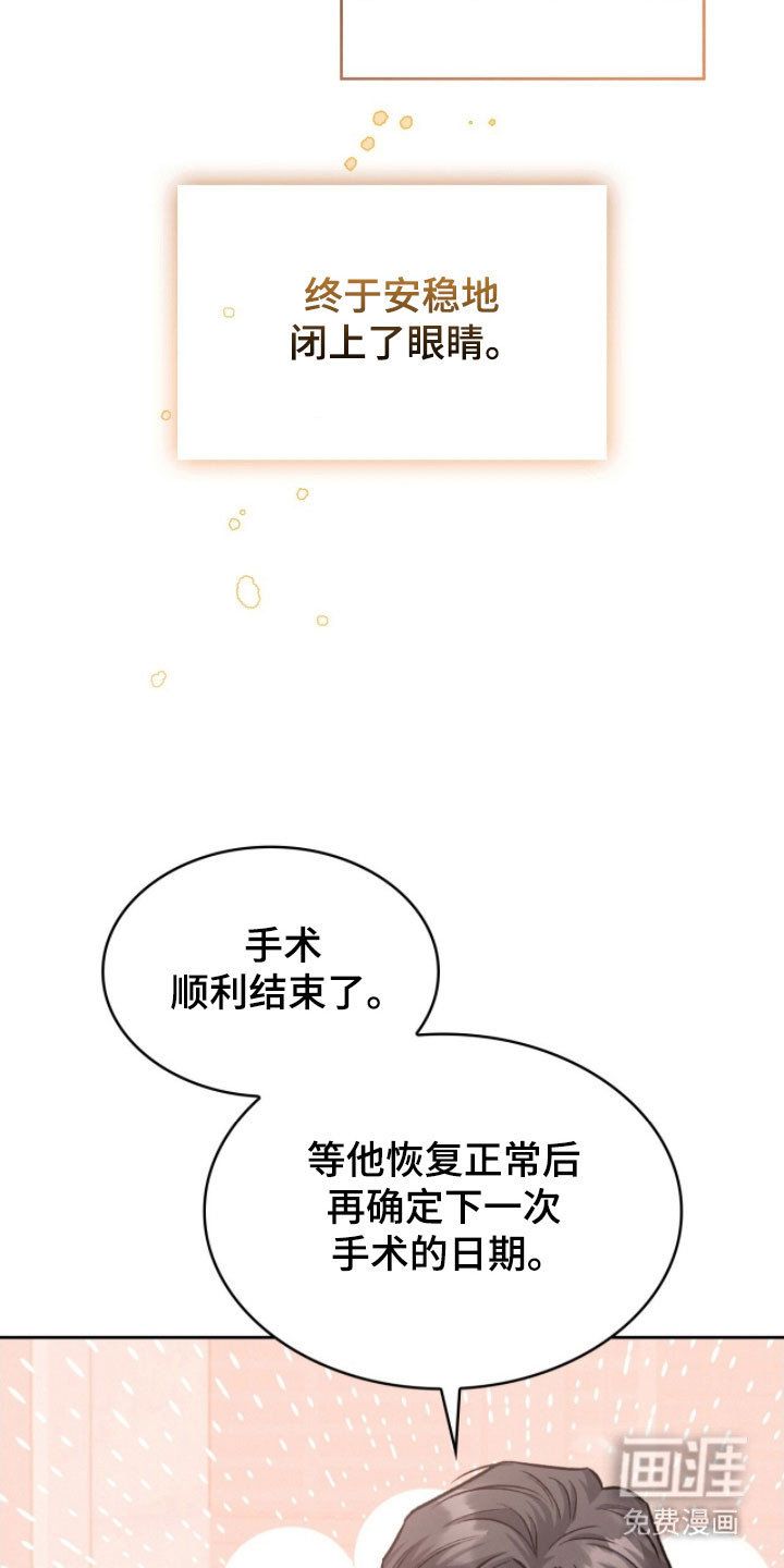 第29话12