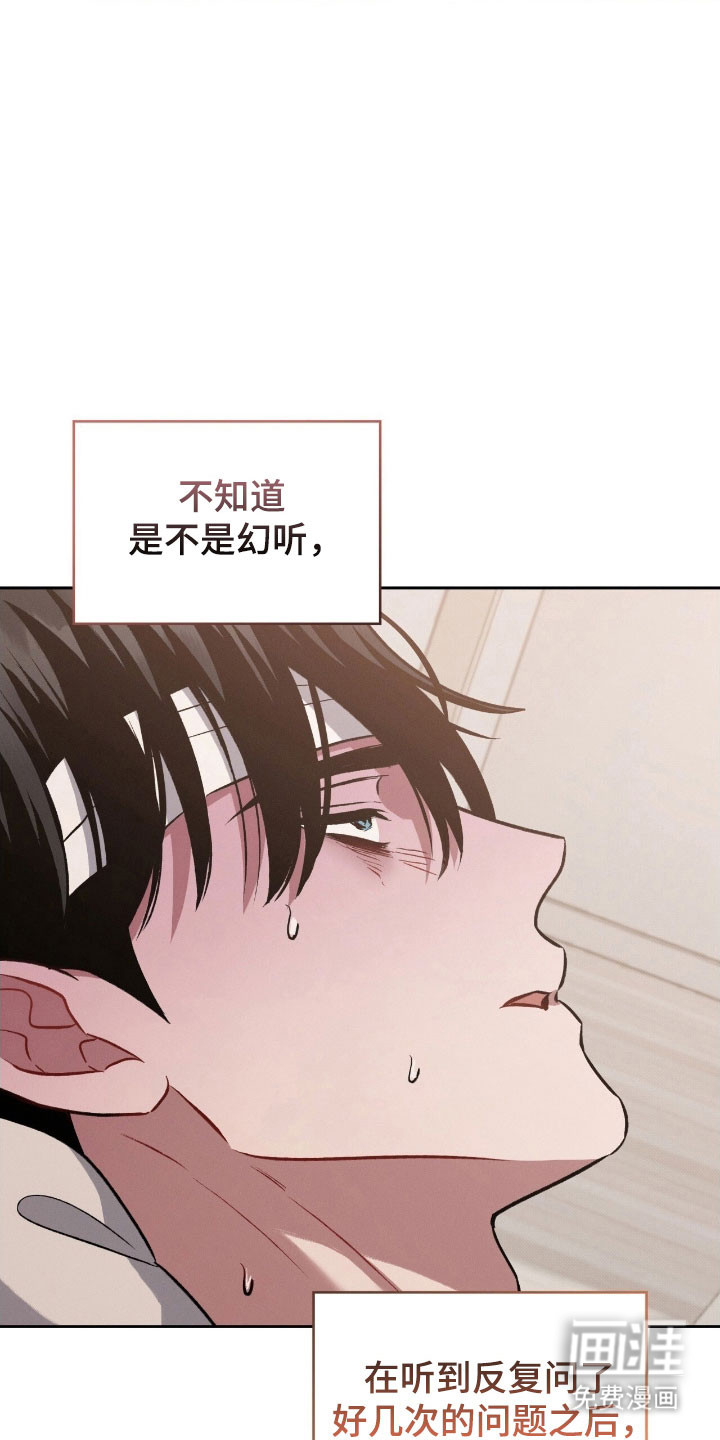 第29话11