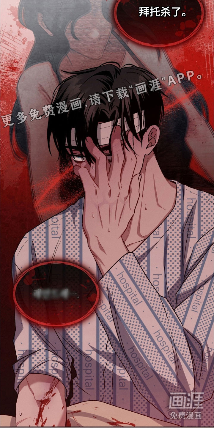 第29话1