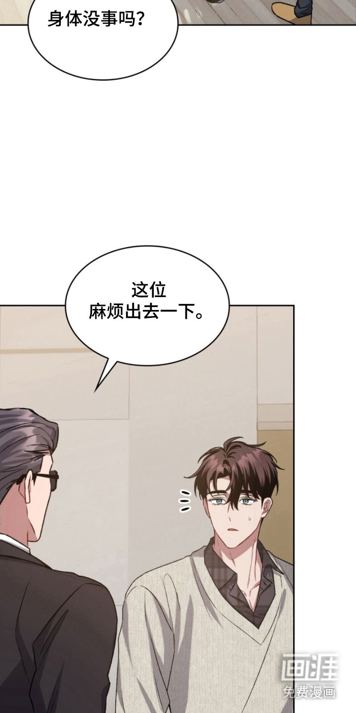 第29话27