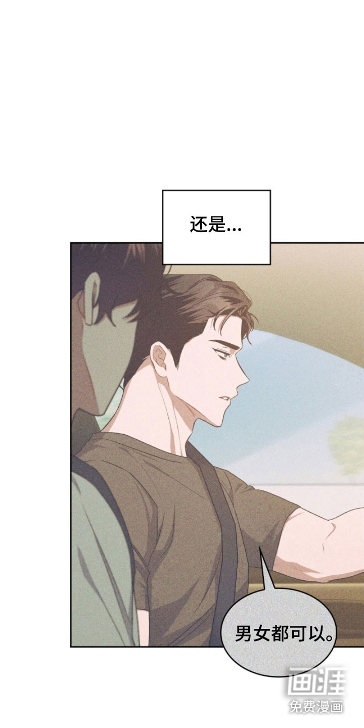 第29话24