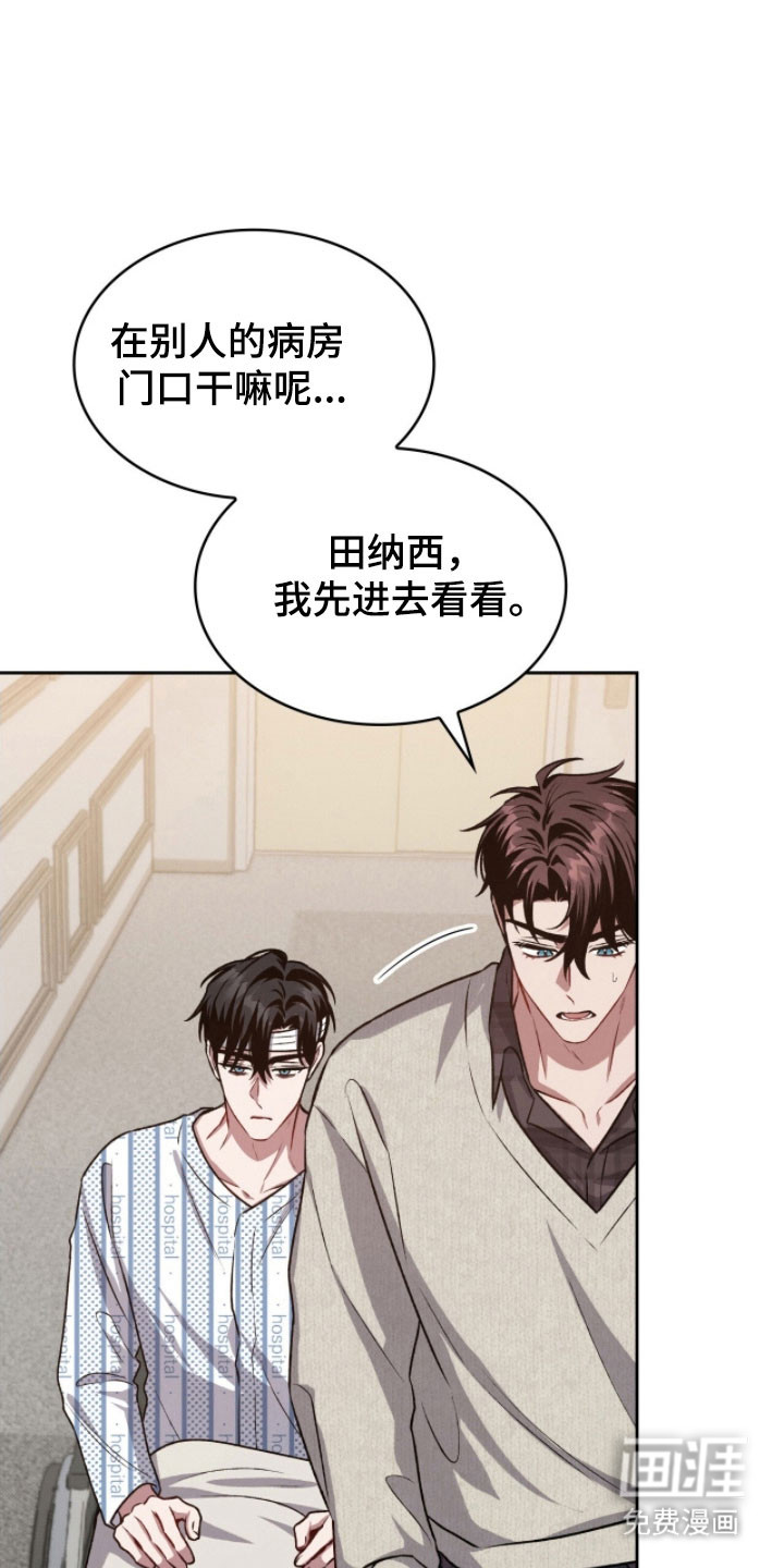 第29话19