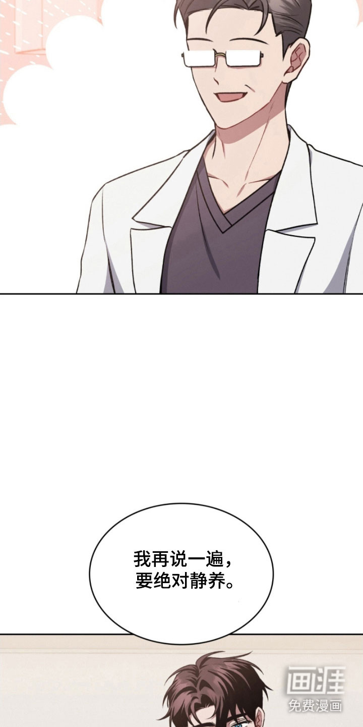 第29话13