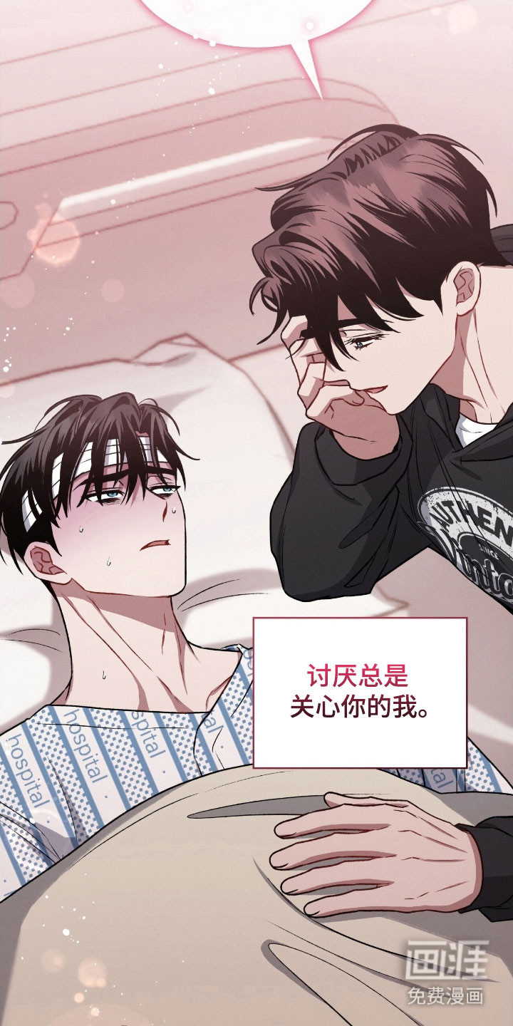 第29话8