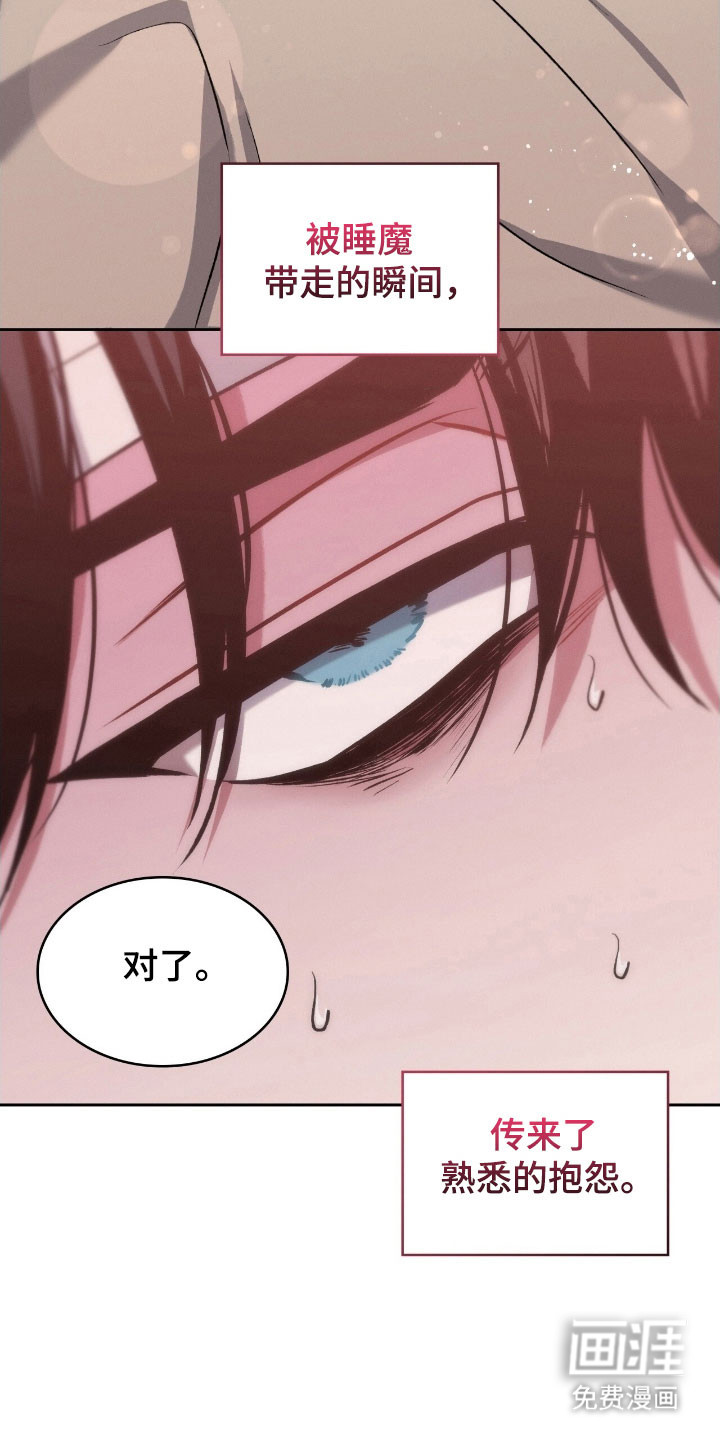 第29话9
