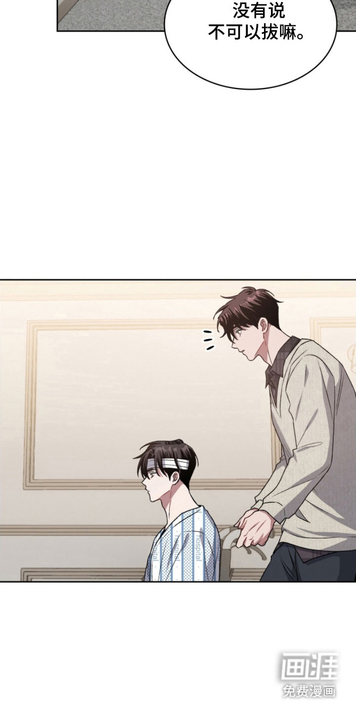 第29话17
