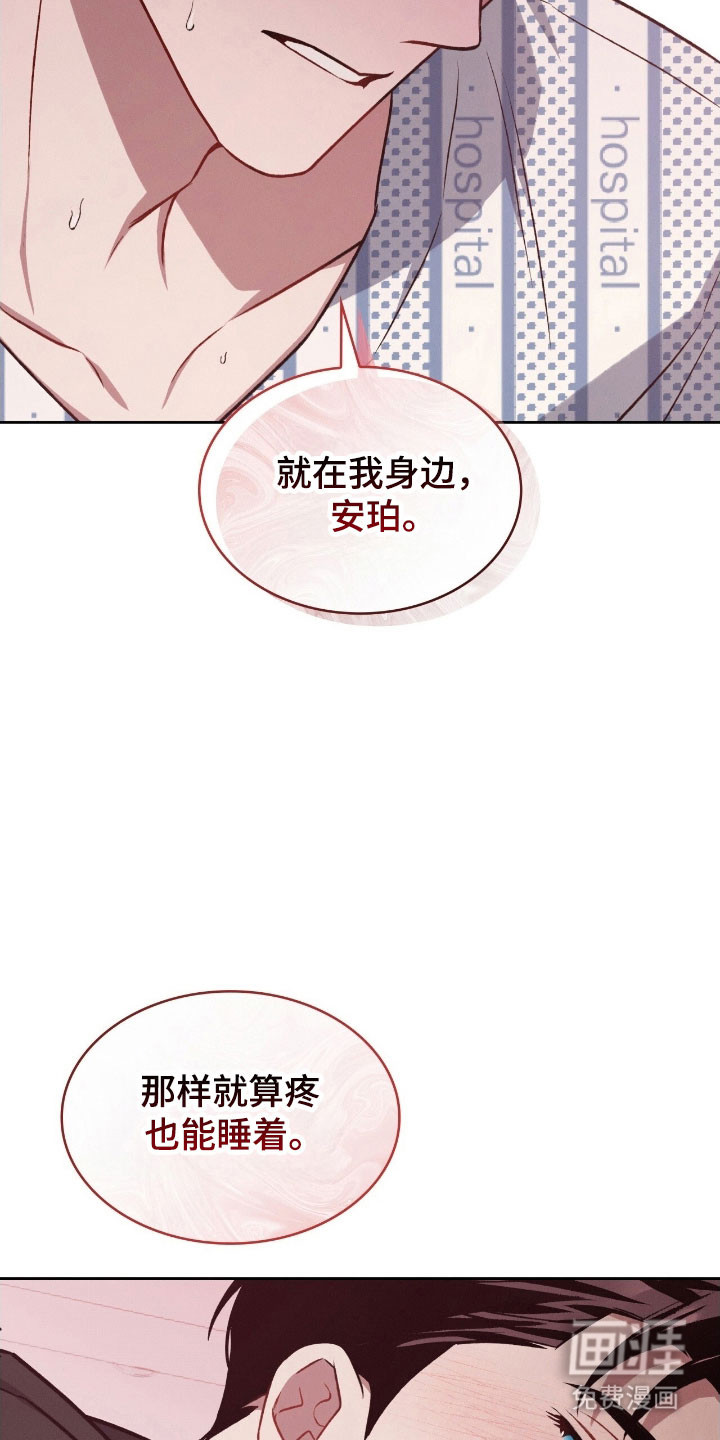 第29话5