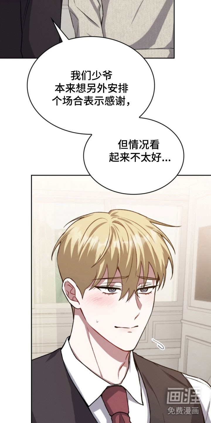 第29话28