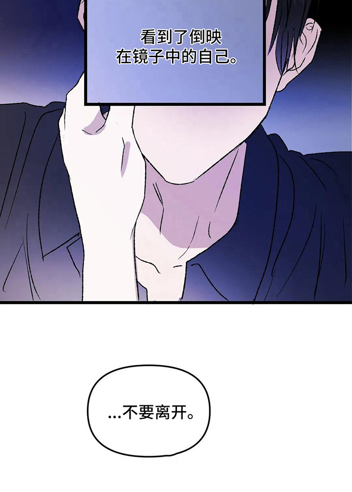 第12话 第9页
