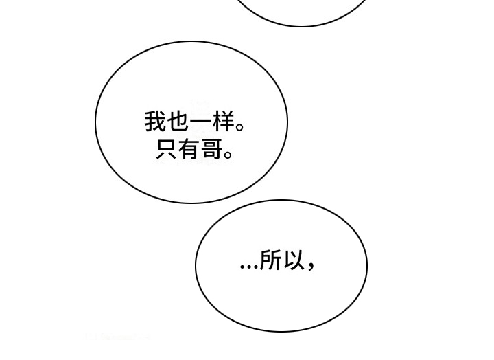 第12话 第3页