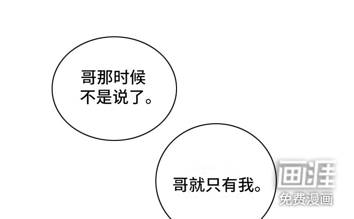 第12话 第2页