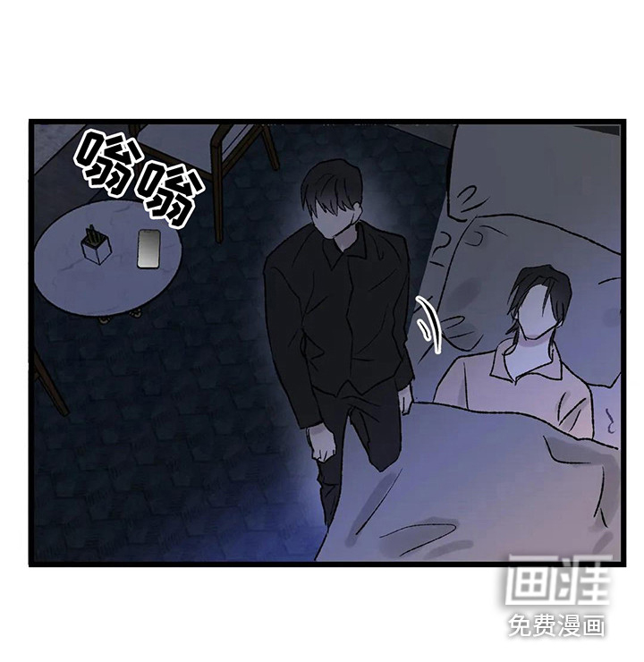 第12话 第20页