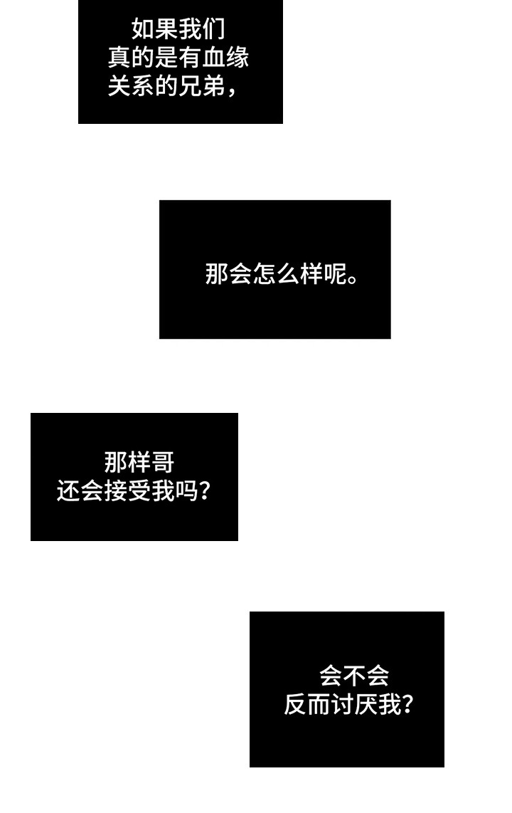 第12话 第16页
