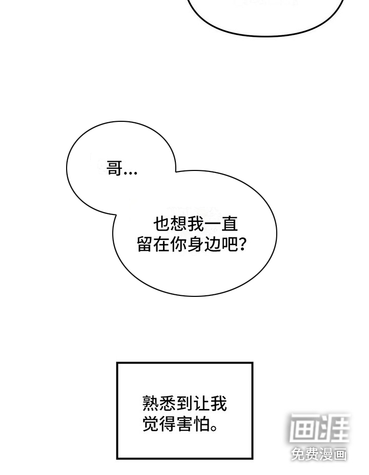 第12话 第6页