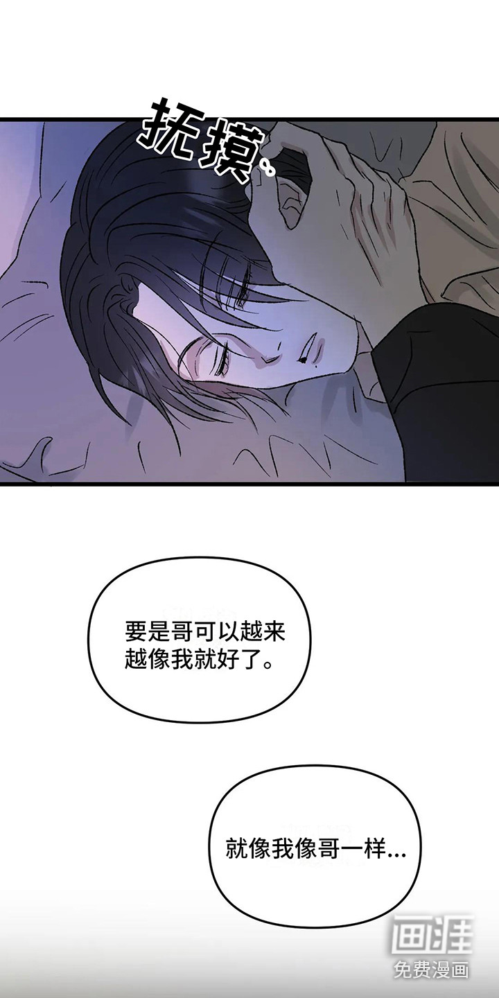 第12话 第25页