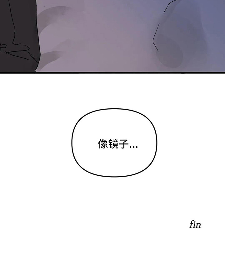 第12话 第27页