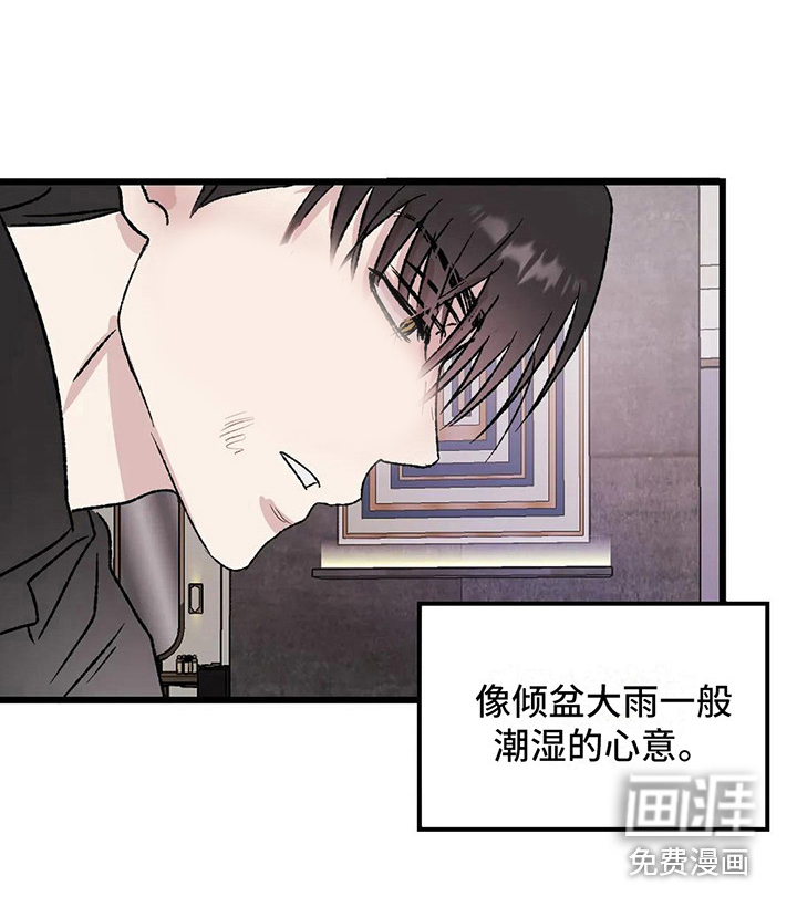 第12话 第7页