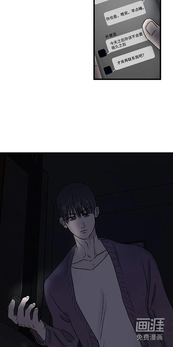 第7话 第14页