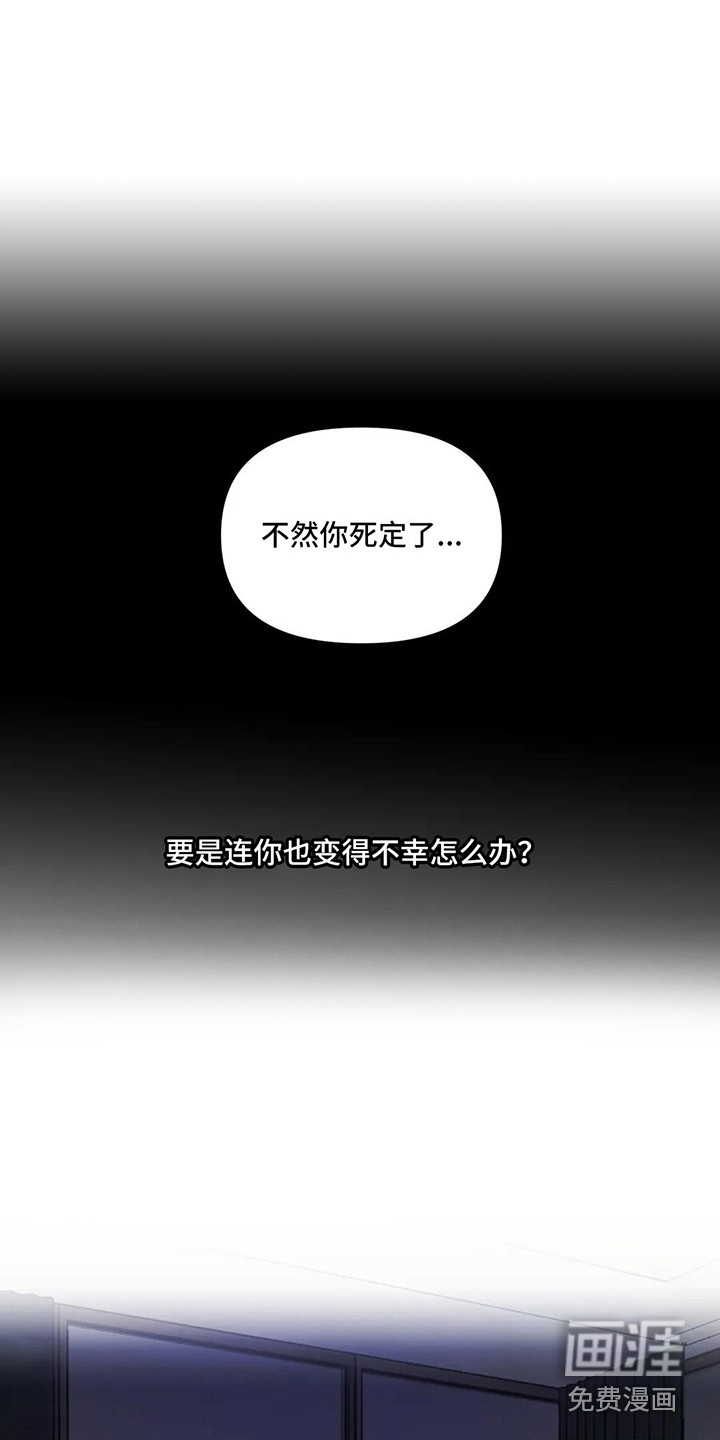 第7话 第8页