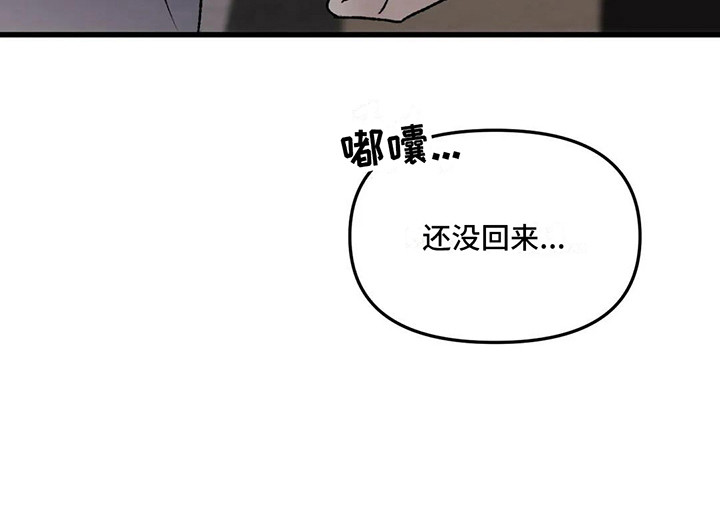 第7话 第11页