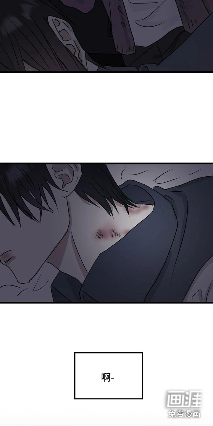 第7话 第15页