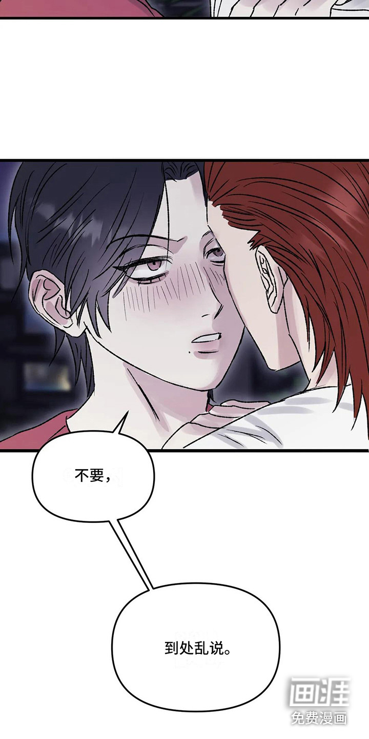 第7话 第7页