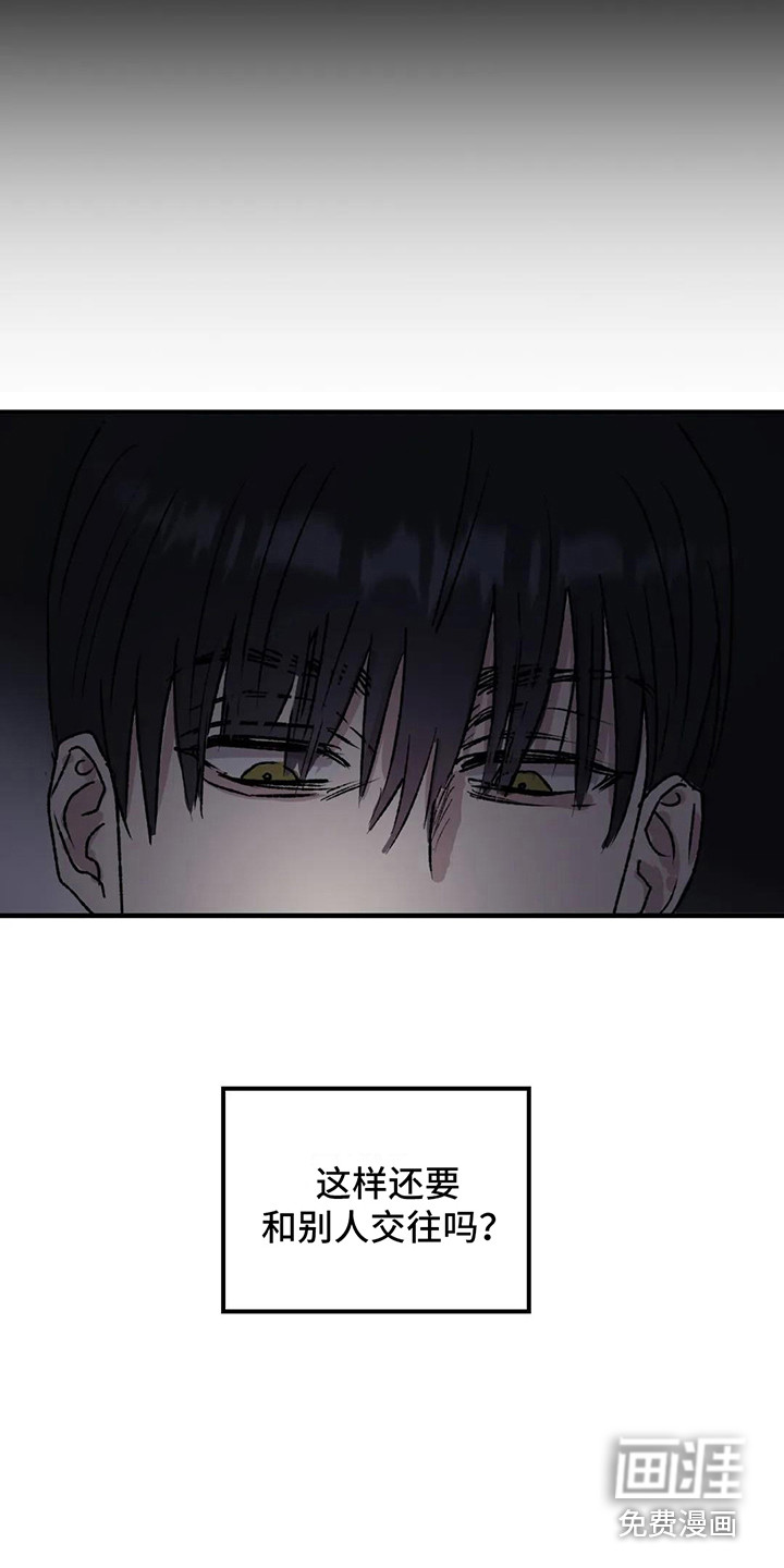 第7话 第18页