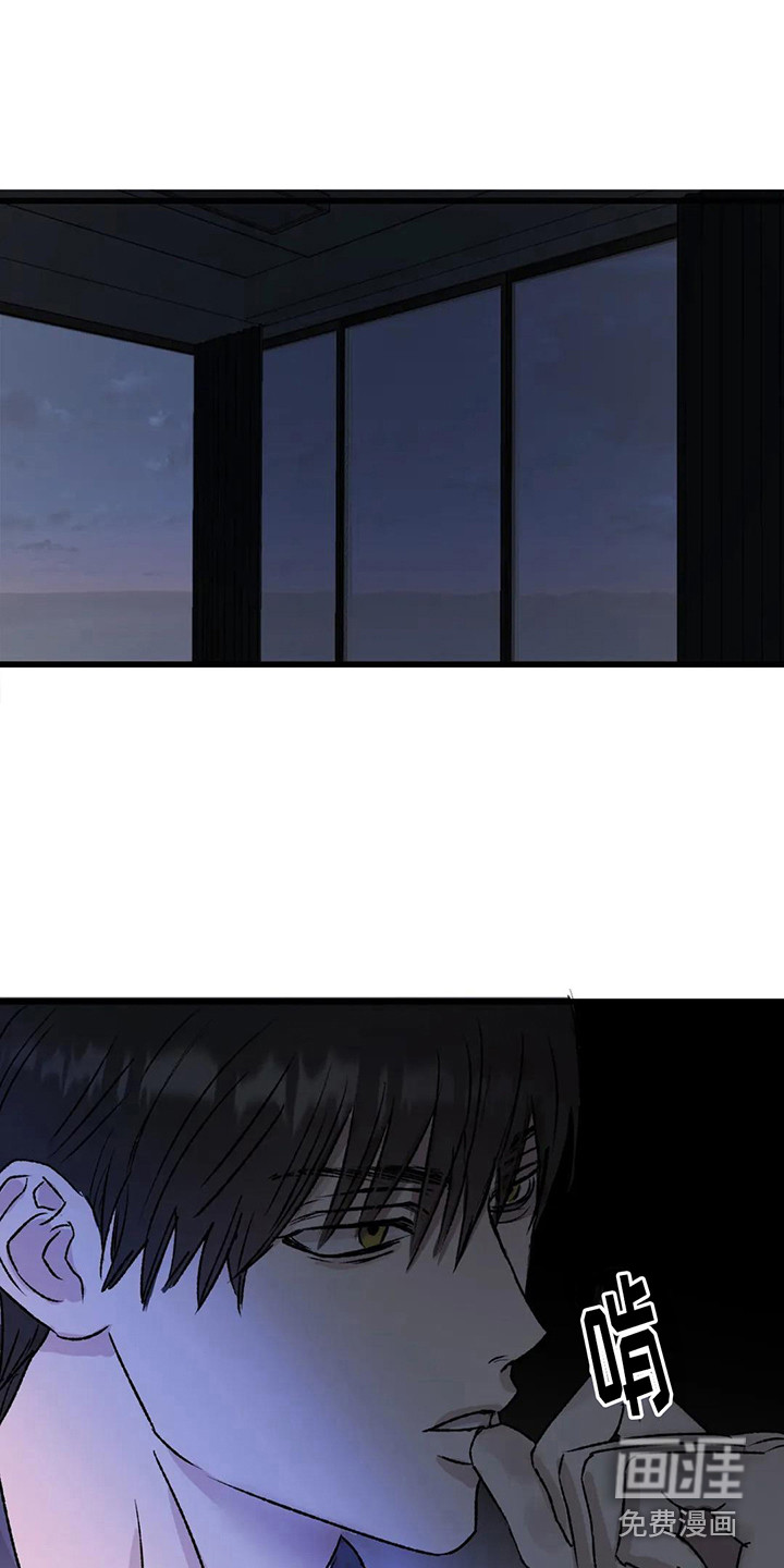 第7话 第12页