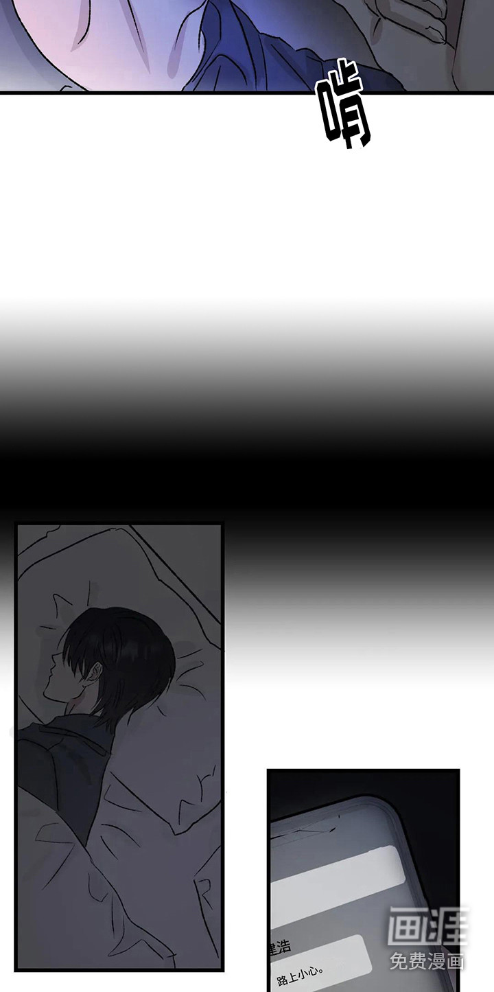 第7话 第13页