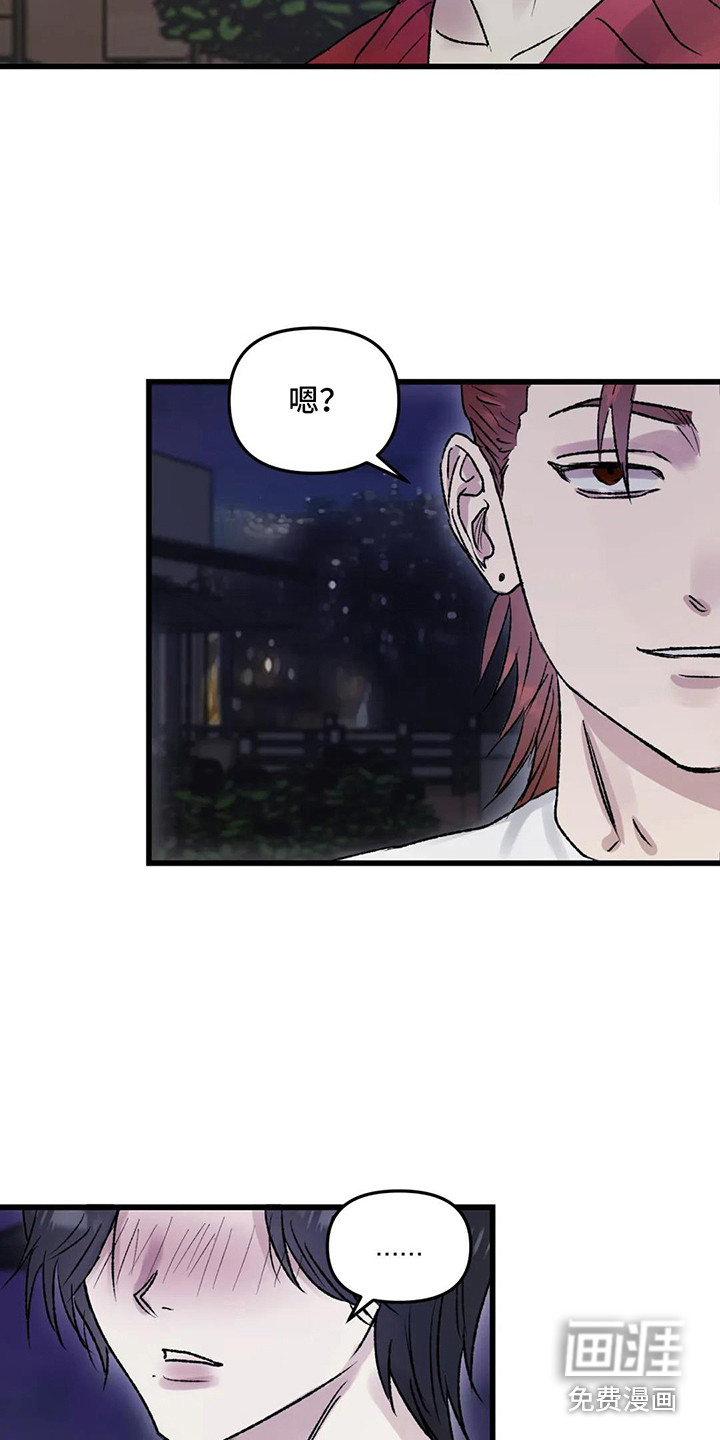 第7话 第4页