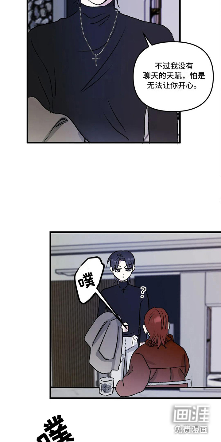 第5话 第11页