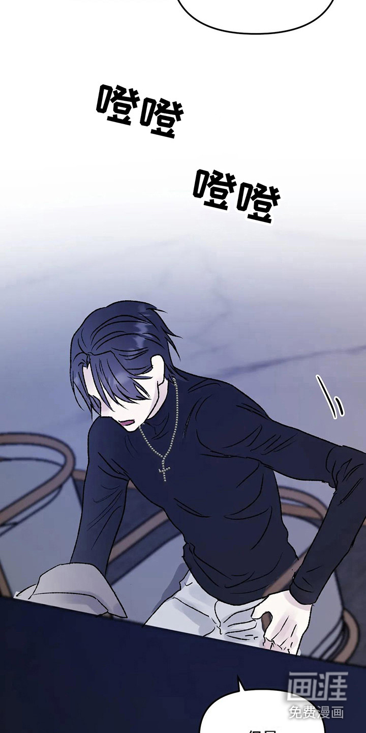 第5话 第14页
