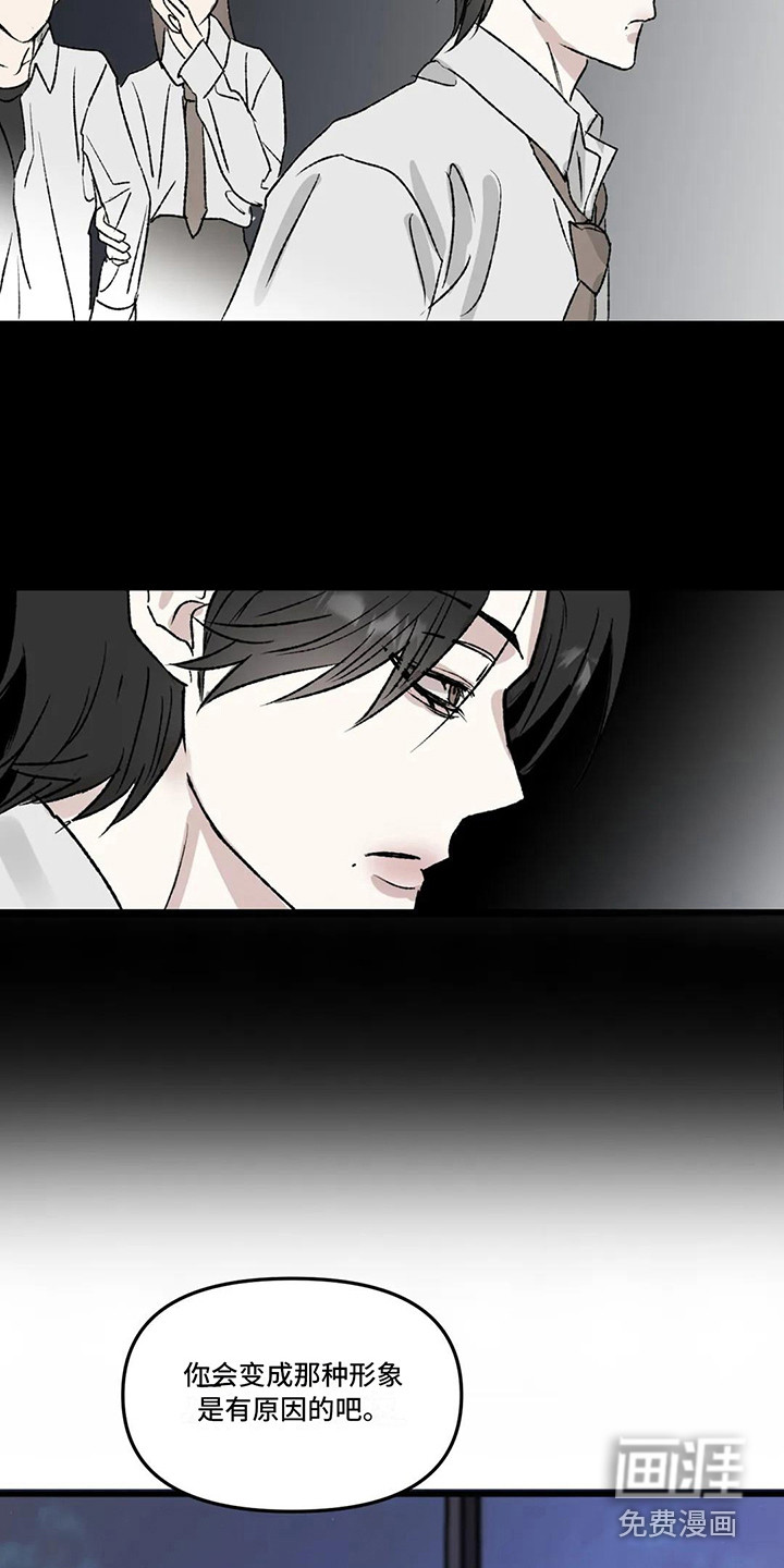 第5话 第9页