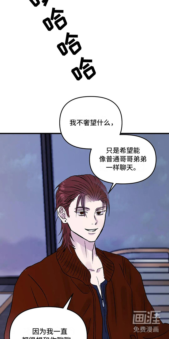第5话 第12页