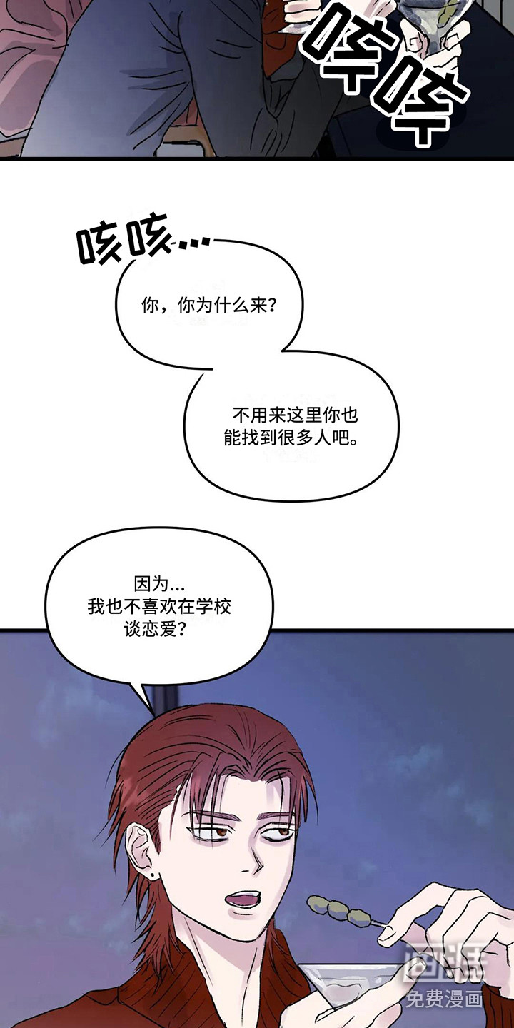 第5话 第19页