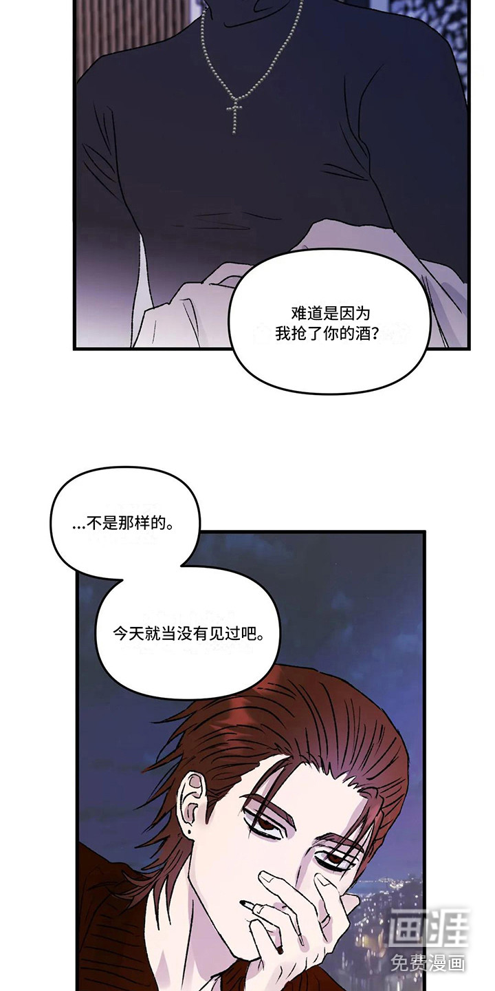 第5话 第3页