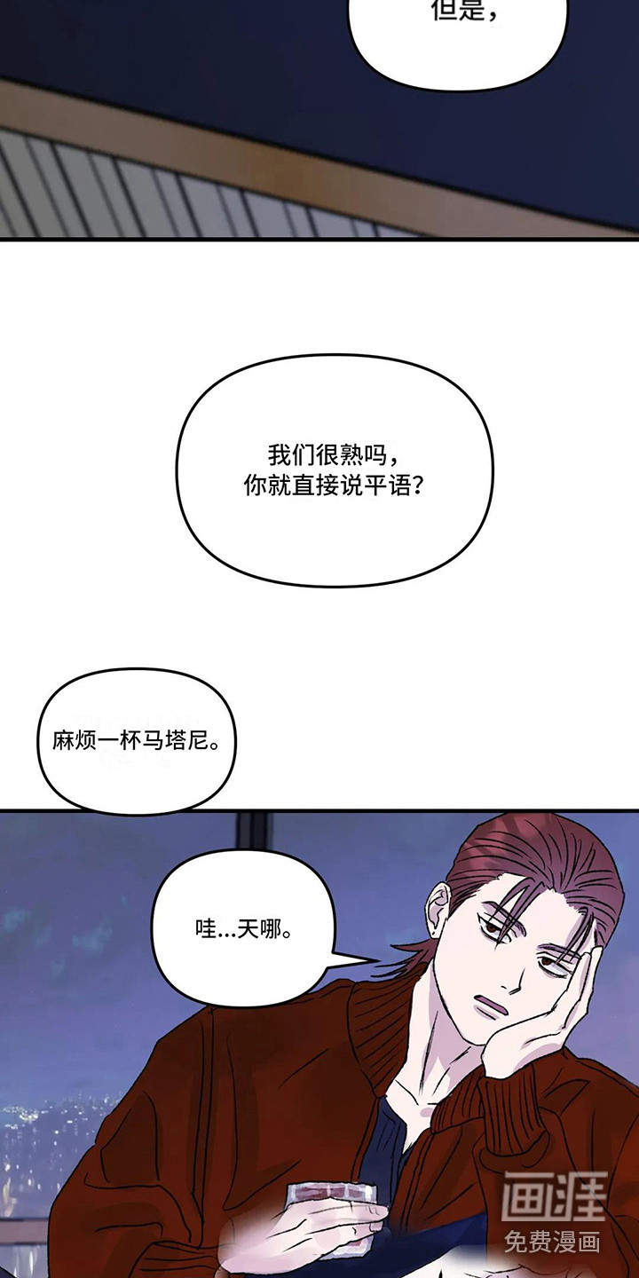 第5话 第15页