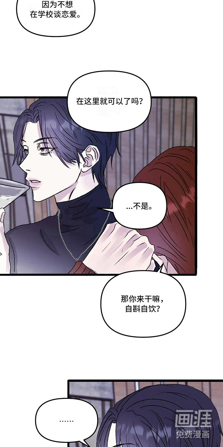 第5话 第17页