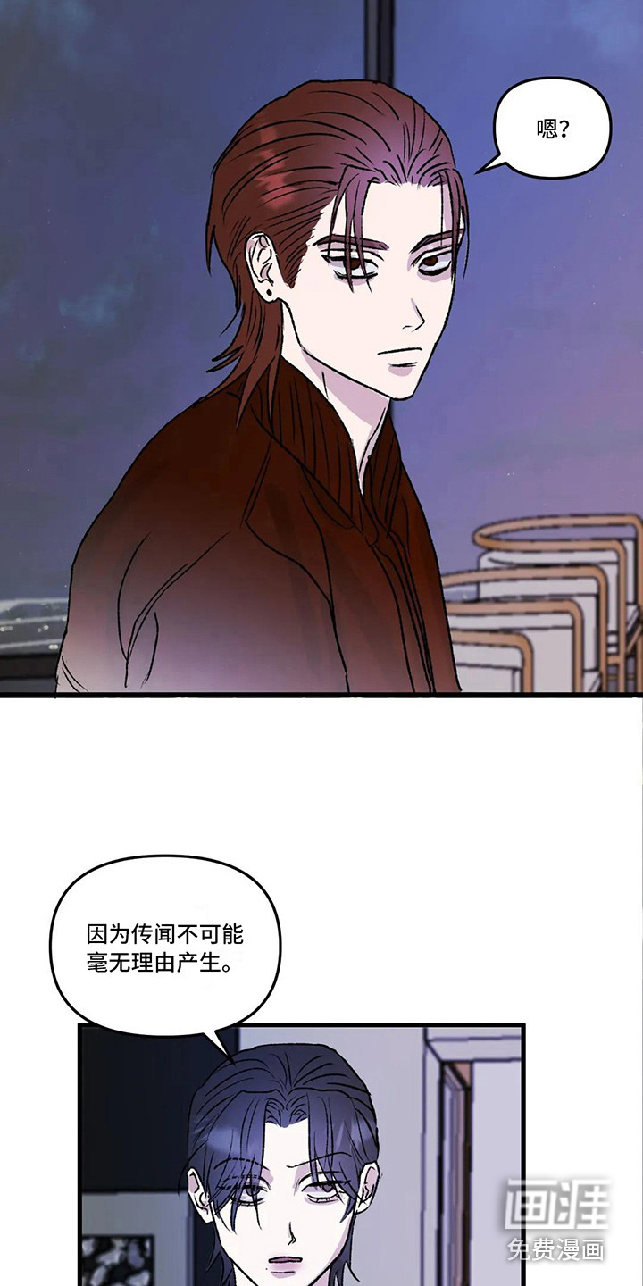 第5话 第10页