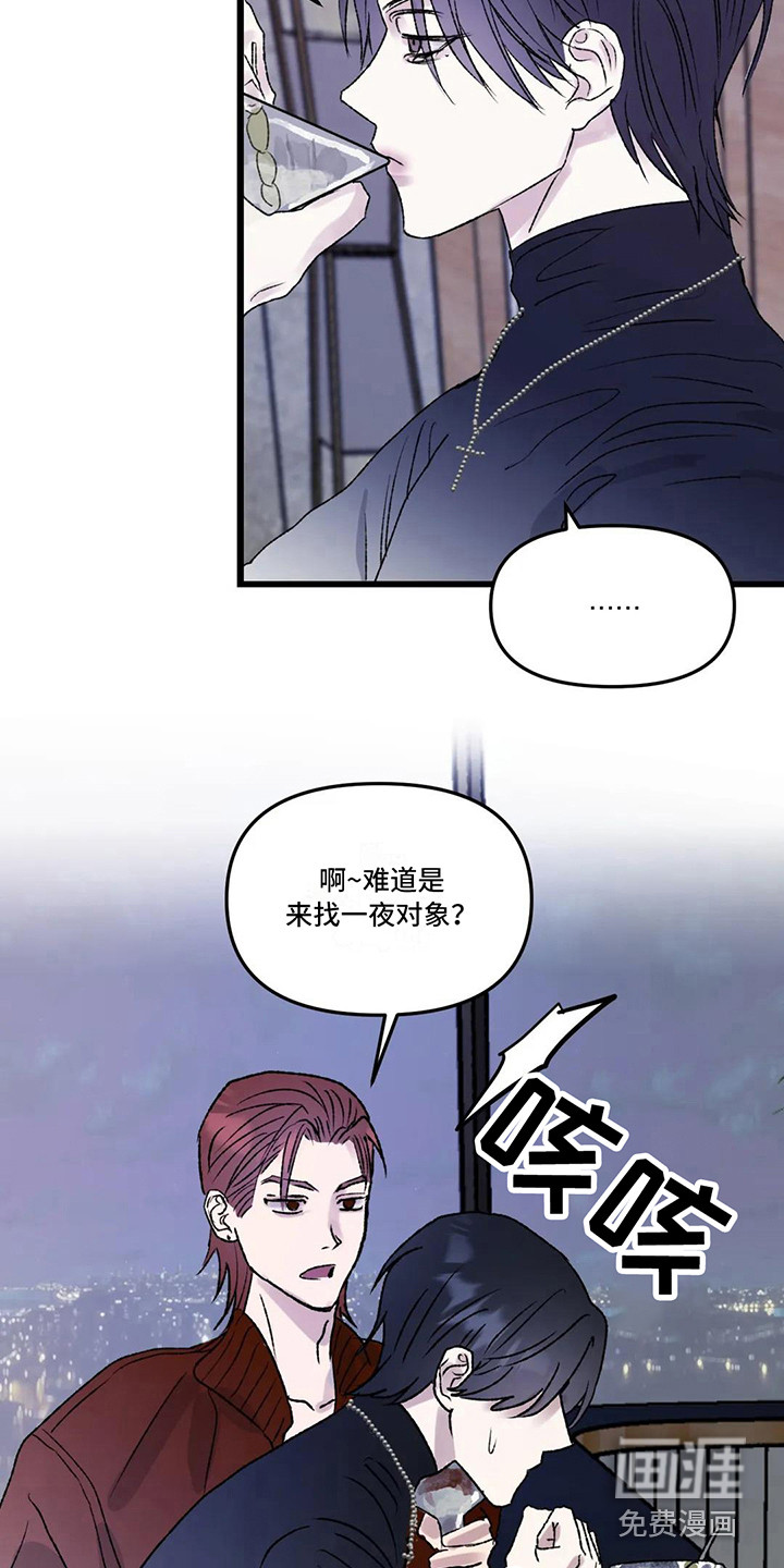 第5话 第18页