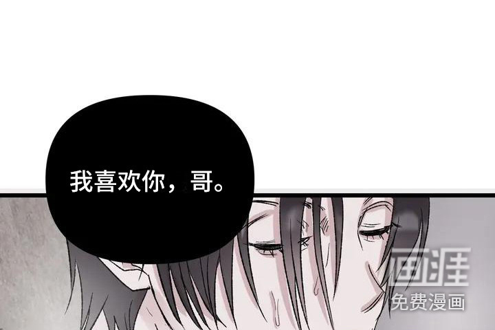 第4话 第3页
