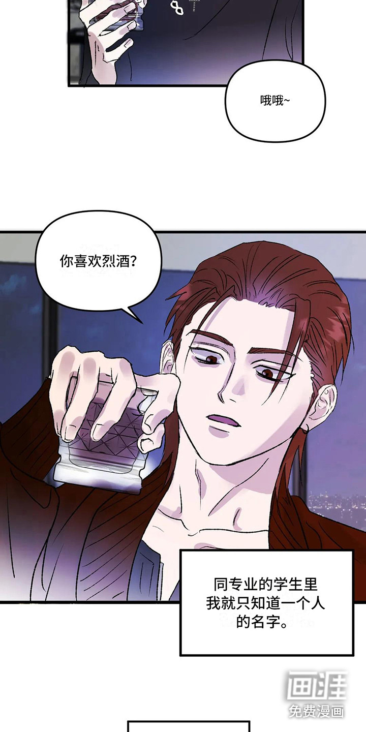 第4话 第13页