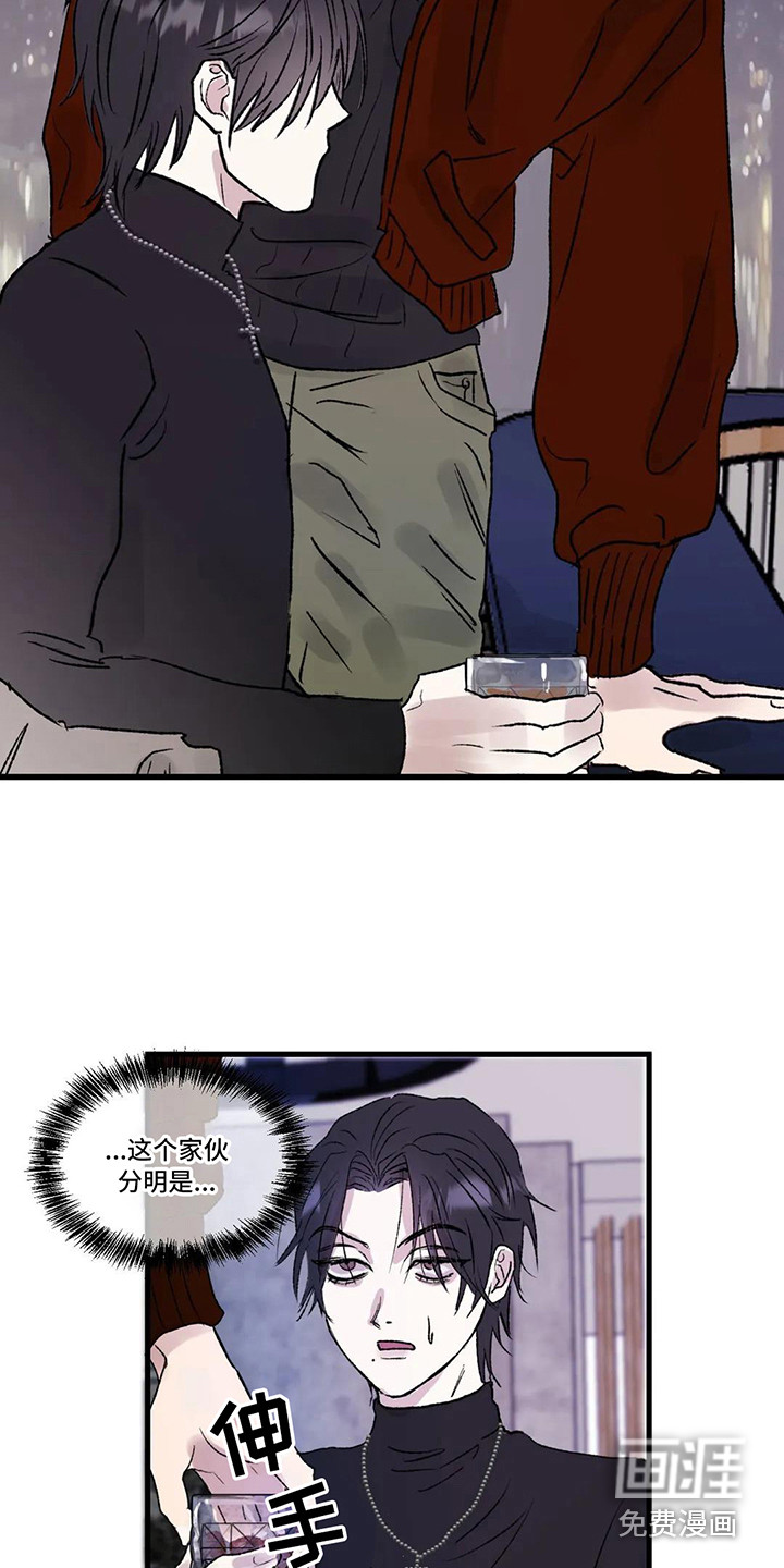 第4话 第12页