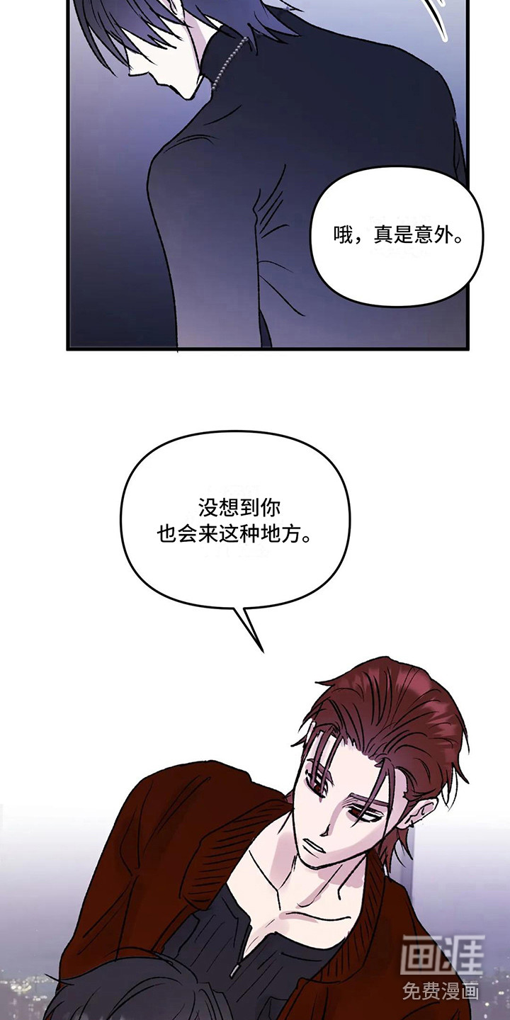 第4话 第11页