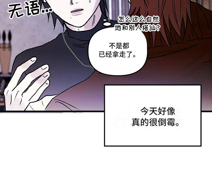 第4话 第16页