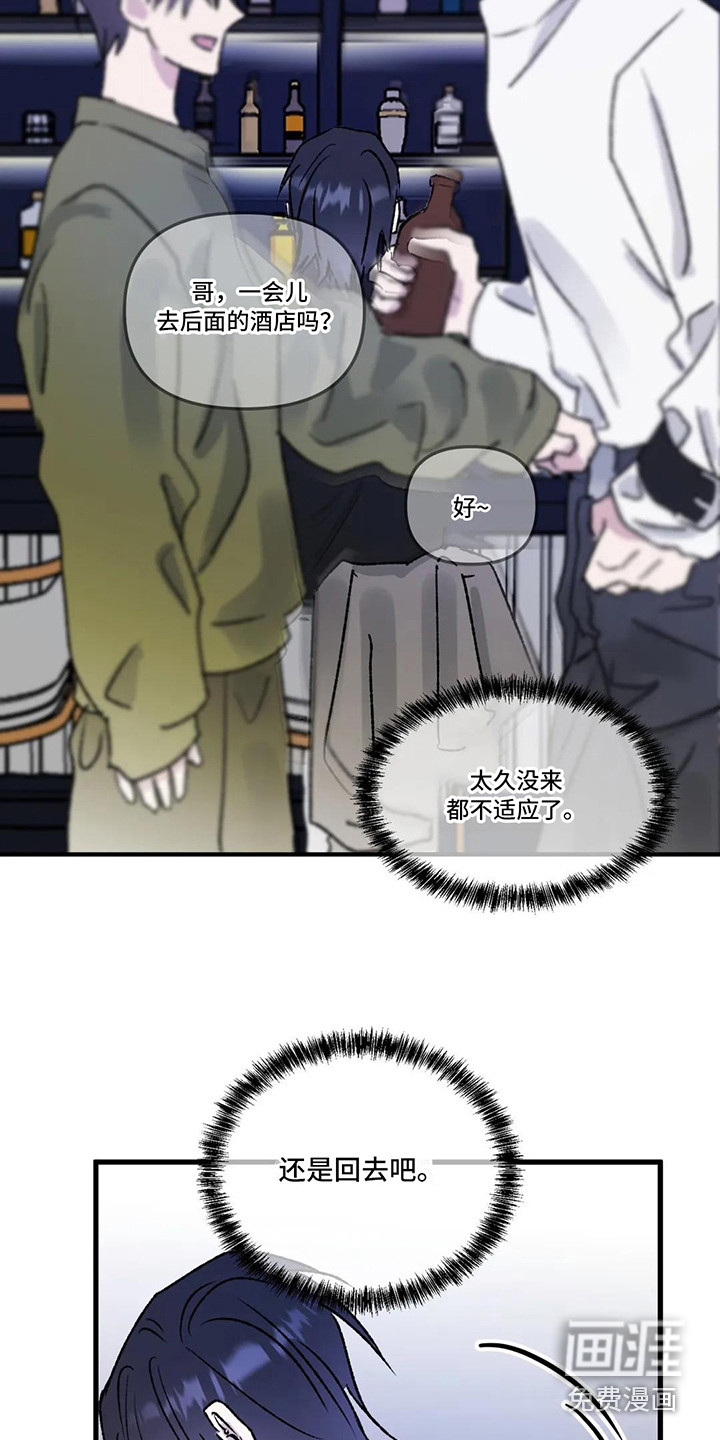 第4话 第10页