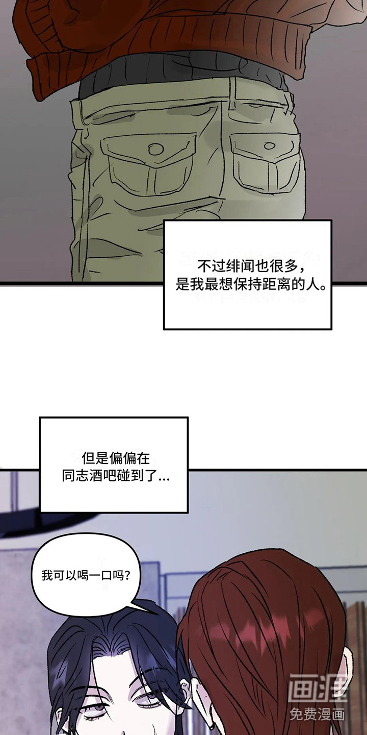 第4话 第15页