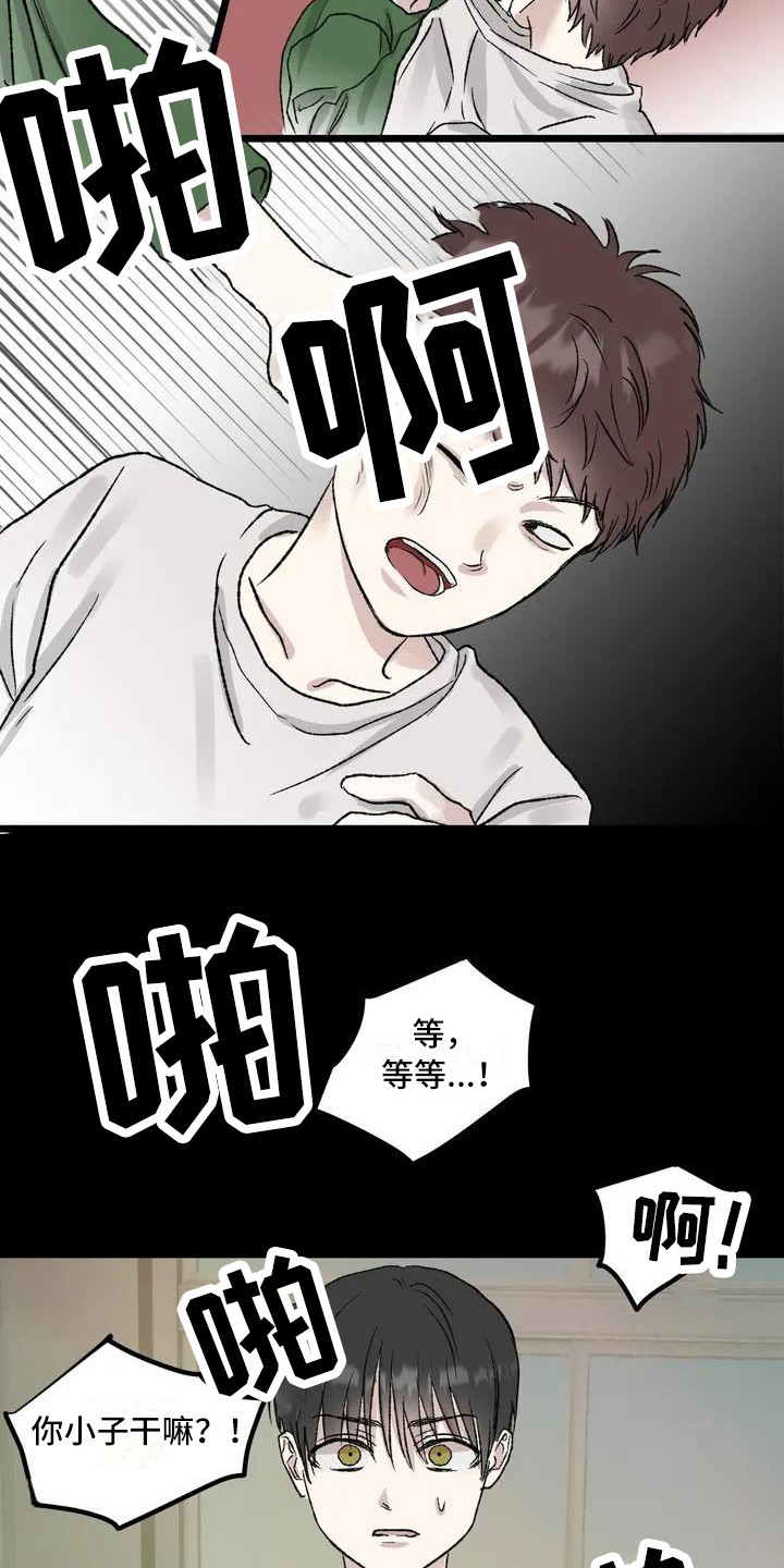 第2话 第19页