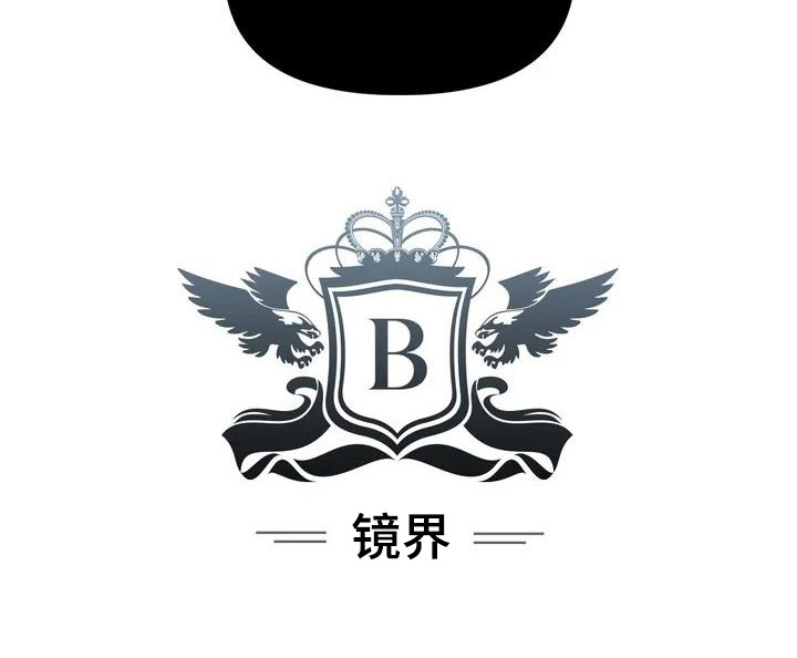 第1话 第10页